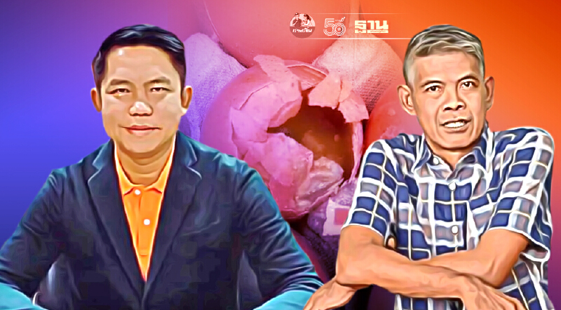 ความจริงมีเพียงหนึ่งเดียว“ไข่ไก่เน่า คาแผง”