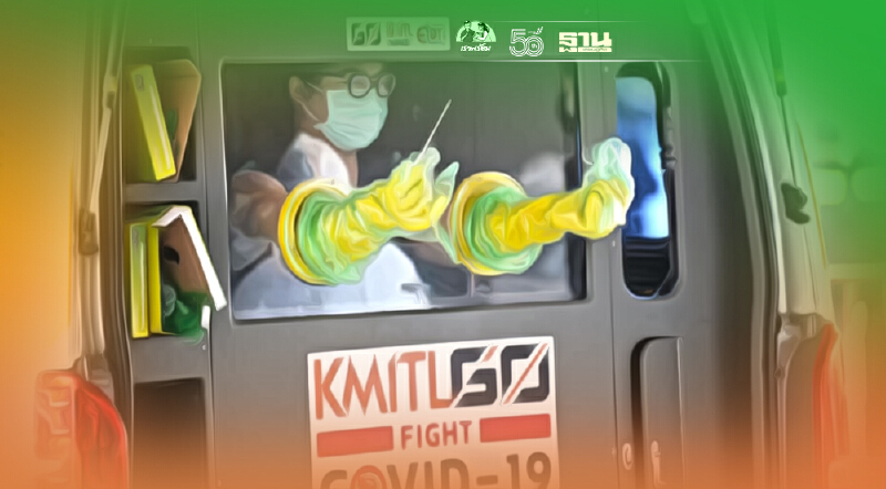 กทม.ปรับแผนตั้ง 6 หน่วยตรวจคัดกรองเชิงรุกโควิด-19 เริ่ม 7 ส.ค.นี้