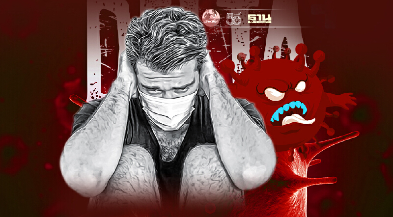 โควิดสายพันธุ์เดลตาแพร่เชื้อเร็วกว่าอัลฟา 55% หมอธีระชี้ 1 คนกระจายได้ 8 คน