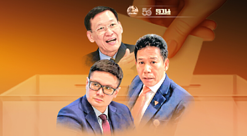 ‘ก้าวไกล’ รุมสับแก้รธน. เลือกตั้งบัตร 2 ใบ กมธ.ถอยสกัดตีความ ‘ก้าวไกล’ รุมสับแก้รธน. เลือกตั้งบัตร 2 ใบ กมธ.ถอยสกัดตีความ