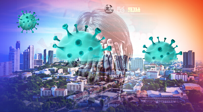 "โควิดชลบุรี"ยังวิกฤติเสียชีวิต 6 ราย ติดเชื้อรายใหม่ 1,141 ราย