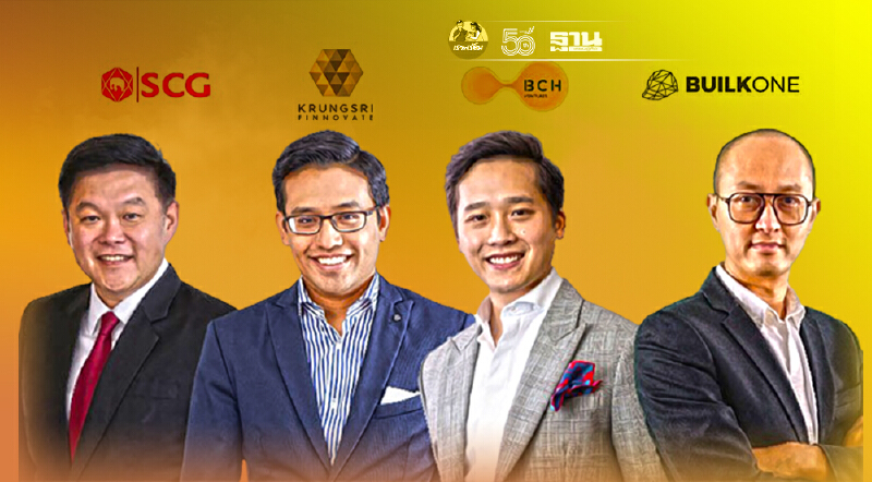 เอสซีจี, กรุงศรี ฟินโนเวต และ บีซีเอช เวนเจอร์ส ลงทุน Series B+ ใน บิลค์ วัน กรุ๊ป