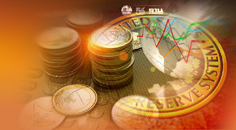 ปรับพอร์ตการลงทุนอย่างไร เมื่อ Fed จะทำ QE Tapering