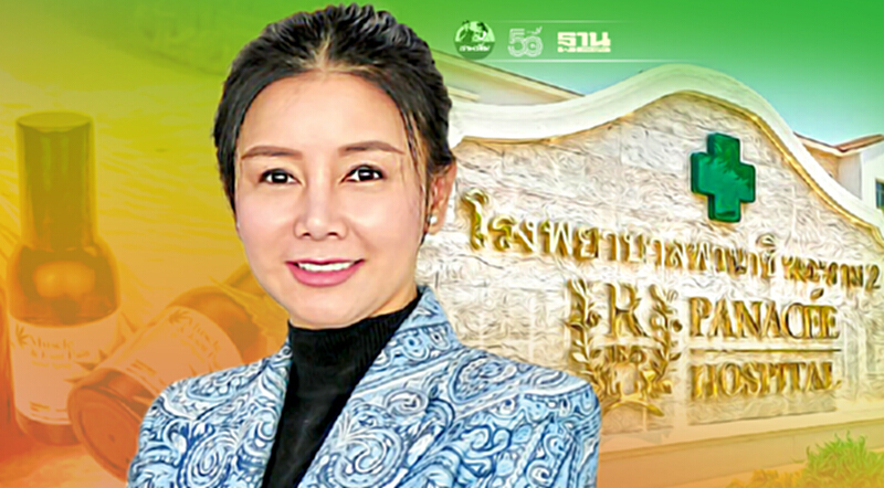 ยุทธศาสตร์ Medical and Wellness น่านนํ้าใหม่ ‘ณุศาศิริ’ ยุทธศาสตร์ Medical and Wellness น่านนํ้าใหม่ ‘ณุศาศิริ’