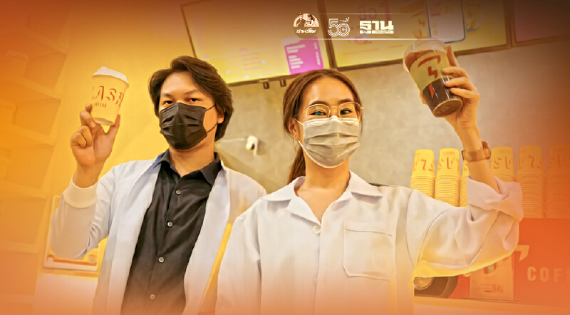 Flash Coffee ดันแคมเปญกาแฟฟรีเติมกำลังใจแพทย์-ไรเดอร์