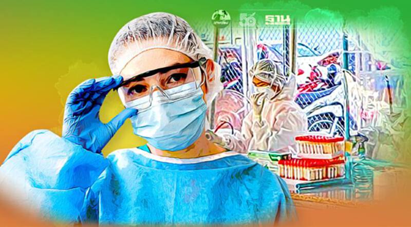 กทม.อัพเดทจุดตรวจโควิดฟรีด้วยชุด Antigen Test Kit กทม.อัพเดทจุดตรวจโควิดฟรีด้วยชุด Antigen Test Kit