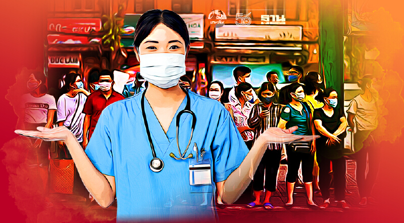 อนามัยโพล ชี้ ปชช.พื้นที่สีแดงเข้ม 26.8 % ไม่สวมหน้ากาก – ยังสวมผิดวิธี