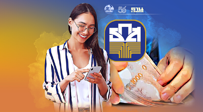 ธ.ก.ส. ผ่อนผันส่งชำระ"เงินฝากสงเคราะห์" เป็น90 วัน ธ.ก.ส. ผ่อนผันส่งชำระ"เงินฝากสงเคราะห์" เป็น90 วัน