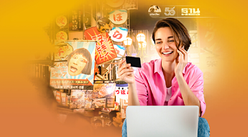 รวมขนมและของใช้ ช้อปที่บ้านง่าย ๆ ให้หายคิดถึงญี่ปุ่น รวมขนมและของใช้ ช้อปที่บ้านง่าย ๆ ให้หายคิดถึงญี่ปุ่น