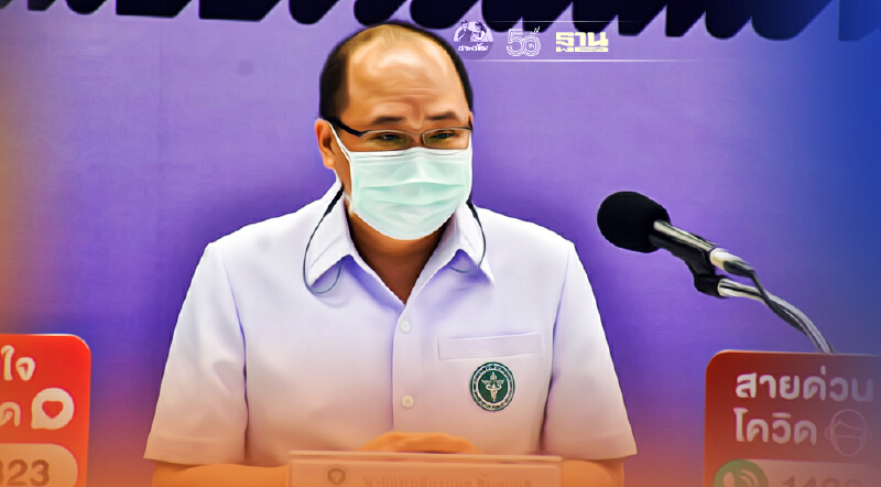 สปสช. กางแผนกระจายชุดตรวจโควิด ATK ให้ ประชาชน