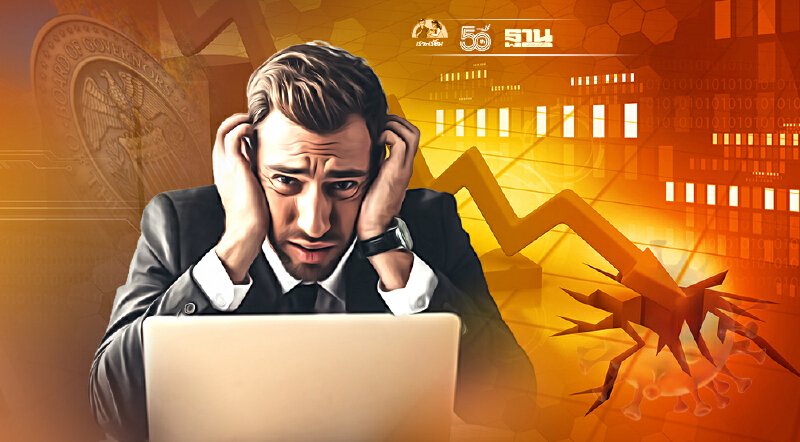 เฟดส่งสัญญาณลดคิวอีปีนี้ กดดันหุ้นไทยภาคเช้าเปิดลบ