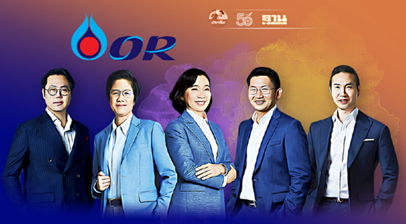 "โออาร์" ผนึก Bluebik เพิ่มทุนเป็น 50 ล้านบาทใน Orbit Digital "โออาร์" ผนึก Bluebik เพิ่มทุนเป็น 50 ล้านบาทใน Orbit Digital