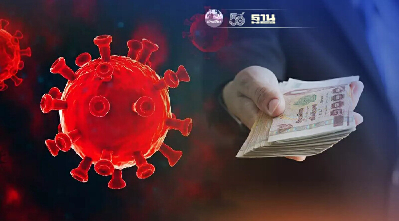 ประกันสังคมมาตรา 40  สมัครเป็นผู้ประกันตนได้ถึงวันไหนรับเงิน 5 พันเช็คเลย