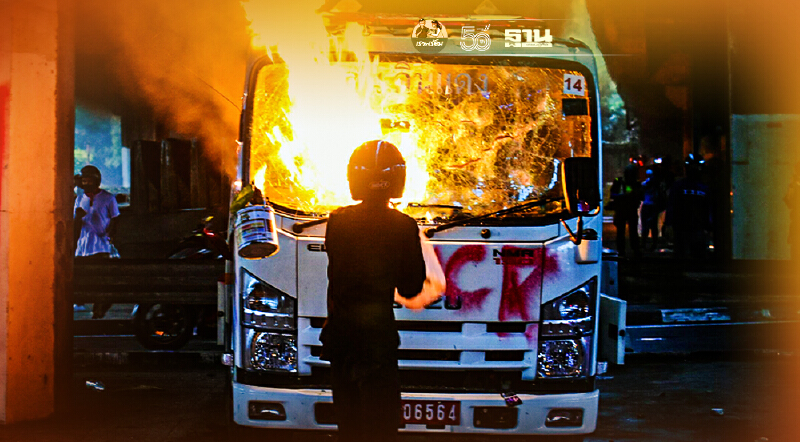 ม็อบทะลุฟ้า จุดไฟเผารถยก สน.ดินแดง ใต้สะพานทางด่วน