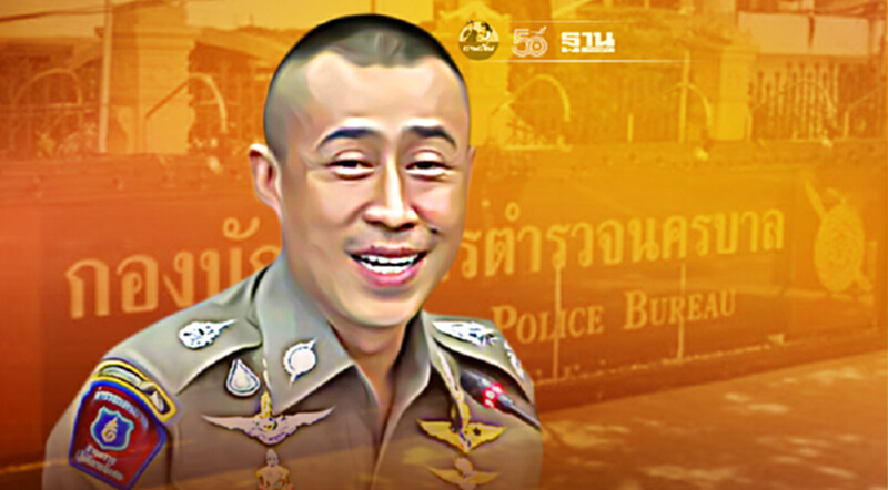 เปิดเบื้องหลัง “พล.ต.ต.สำราญ นวลมา”ผงาด“ผบช.น.”คนใหม่ เปิดเบื้องหลัง “พล.ต.ต.สำราญ นวลมา”ผงาด“ผบช.น.”คนใหม่