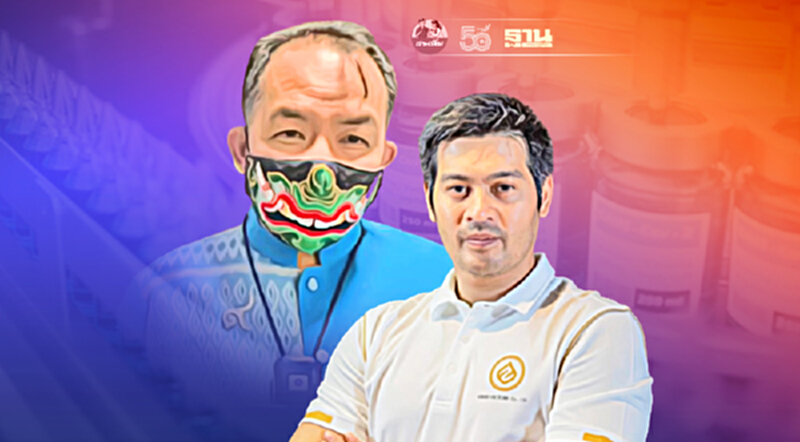 “ศรีสุวรรณ”ร้องปอท.เอาผิด“ต๊อด-ปิติ”โพสต์"วัคซีนผสมน้ำ”มีด้วยหรือ? “ศรีสุวรรณ”ร้องปอท.เอาผิด“ต๊อด-ปิติ”โพสต์"วัคซีนผสมน้ำ”มีด้วยหรือ?