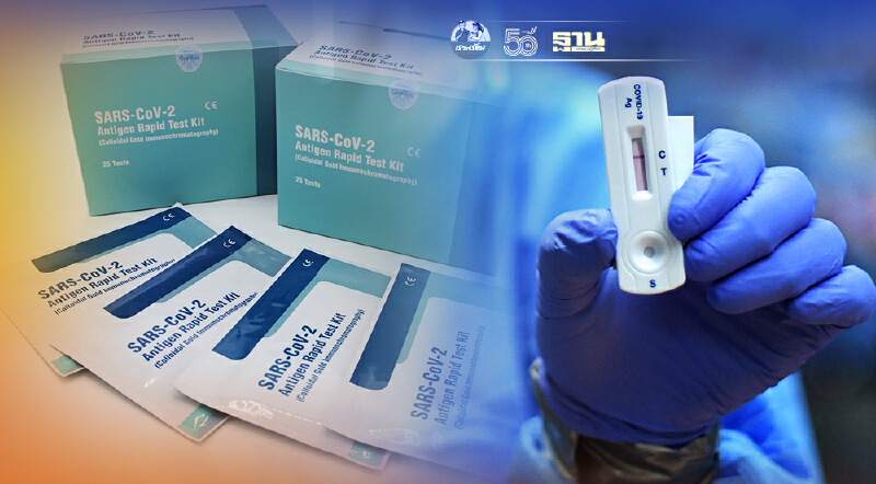 เมินมตินายกฯกลับลำเดินหน้าจัดซื้อ ATK ออสท์แลนด์ยันขาย 75 บาท ต่อ