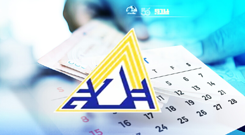 "ประกันตน ม.33" ตกหล่นเงินเยียวยารอบแรกไม่เข้า เตรียมรับ 13 ส.ค.นี้ "ประกันตน ม.33" ตกหล่นเงินเยียวยารอบแรกไม่เข้า เตรียมรับ 13 ส.ค.นี้
