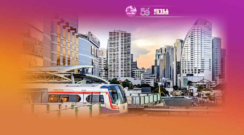 รถไฟฟ้าสายสีส้ม-ม่วงใต้‘ขยับ’  ดันราคาที่ดินพุ่ง3เท่า