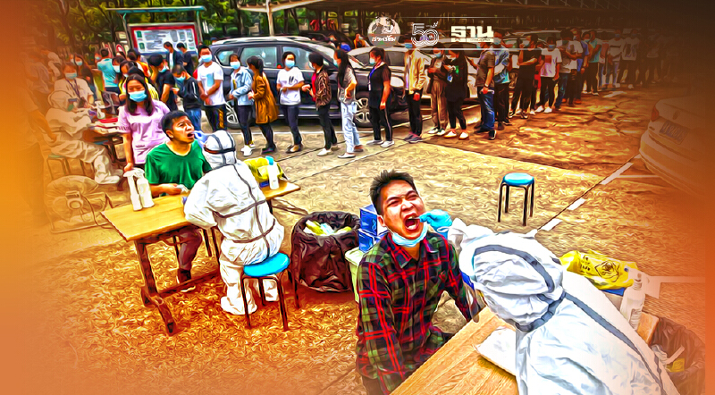 รับมือโควิดอย่าง “อู่ฮั่น” แค่ 5 วัน ไล่ตรวจเชื้อครบทั้งเมือง 11.2 ล้านคน