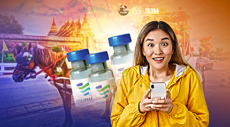 ข่าวดี อบจ.ลำปาง เปิดให้ประชาชนลงทะเบียนจองฉีดวัคซีนซิโนฟาร์ม รอบ 2 เช็คเลย