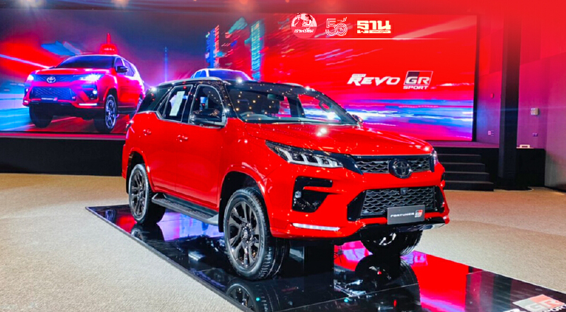 โตโยต้าเปิดตัว ฟอร์จูนเนอร์ ใหม่ Toyota Fortuner GR Sport ราคา 1.879 ล้านบาท