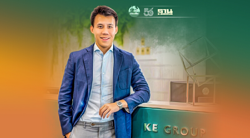 เคอี กรุ๊ป เพิ่มบริการเดลิเวอรี่-พิคอัพ ช่วยร้านอาหารพ้นวิกฤติ