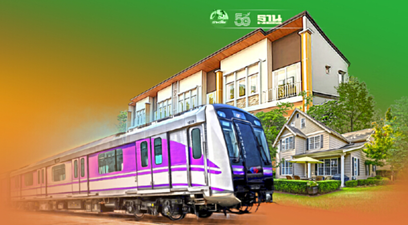เช็คเลย รถไฟฟ้าใหม่ ทำเลไหน เป็นที่นิยมบ้านแนวราบ เช็คเลย รถไฟฟ้าใหม่ ทำเลไหน เป็นที่นิยมบ้านแนวราบ