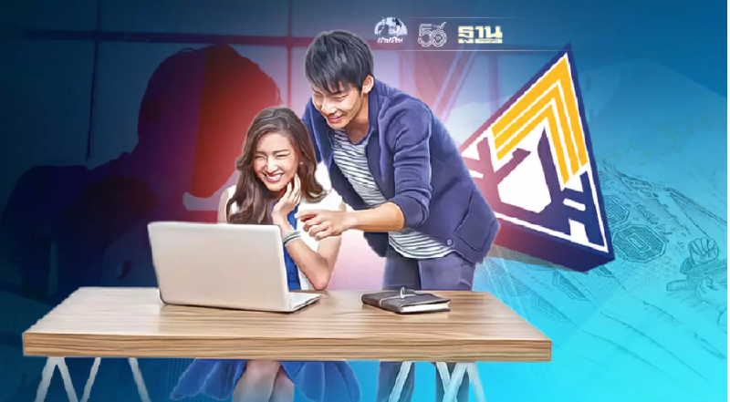 เงินเยียวยาประกันสังคม เช็คแล้ว"ไม่ได้รับสิทธิ" ยื่นทบทวนสิทธิได้ เช็คเลย