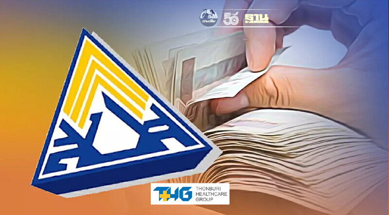 ประกันตนมาตรา 33 พื้นที่สีแดงเข้ม 3 จังหวัด เช็คด่วน โอนเงินเยียวยาวันนี้