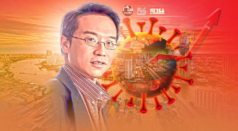 คลายล็อกดาวน์อย่างมียุทธศาสตร์-มีเงื่อนไข ทางรอดเศรษฐกิจไทย