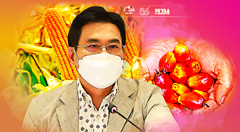 “จุรินทร์” เคาะเดินหน้าประกันรายได้   “ข้าวโพด-ปาล์มน้ำมัน” ปี 3