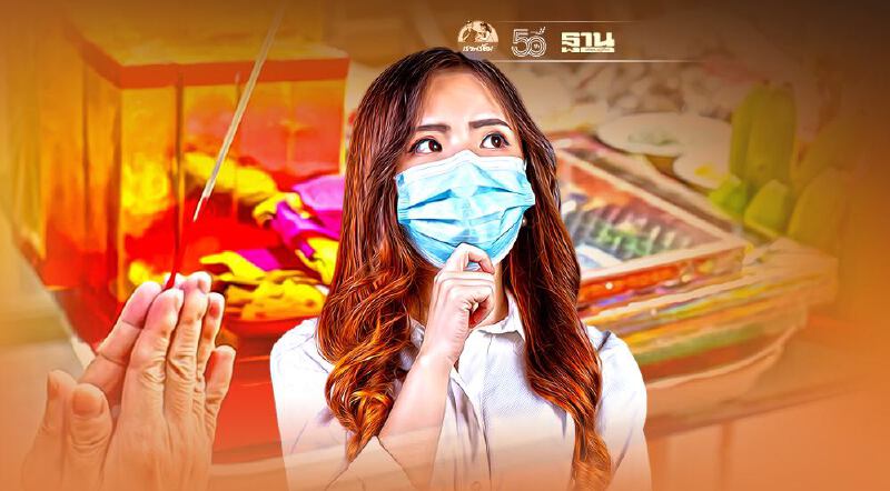 วันสารทจีน ผู้ว่าฯ กทม. เตือนอย่าลืมดูแลป้องกันโควิดแบบครอบจักรวาล