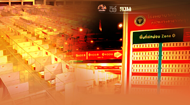 โรงพยาบาลบุษราคัม เตรียมเปิดหอผู้ป่วยกึ่งวิกฤต (ทับทิม)เพิ่ม 32 เตียง โรงพยาบาลบุษราคัม เตรียมเปิดหอผู้ป่วยกึ่งวิกฤต (ทับทิม)เพิ่ม 32 เตียง