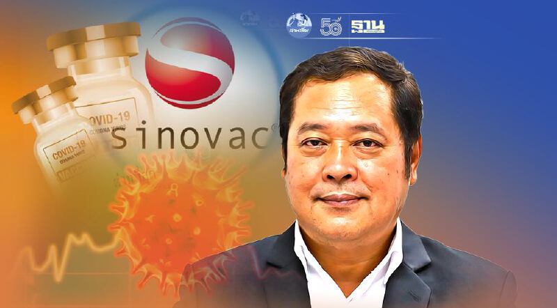 ทวี สอดส่อง ฉะ อภ.เป็นผู้แทนขายให้บริษัทผู้ผลิตซิโนแวคอาจไม่ชอบด้วยกฎหมาย