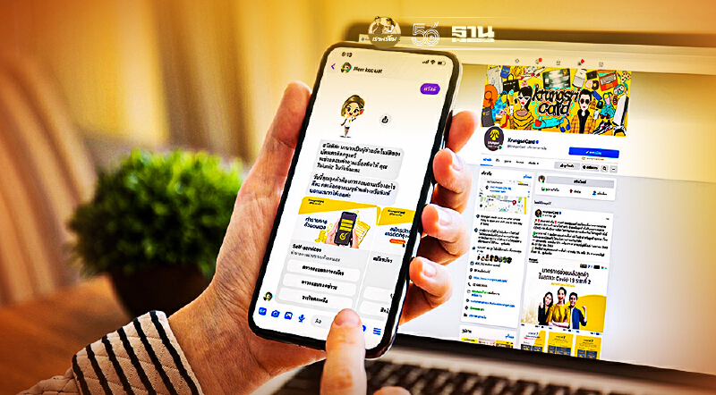กรุงศรี คอนซูมเมอร์ เผยครึ่งปี ยอดใช้จ่ายผ่านบัตรแตะ 1.36 แสนล้าน