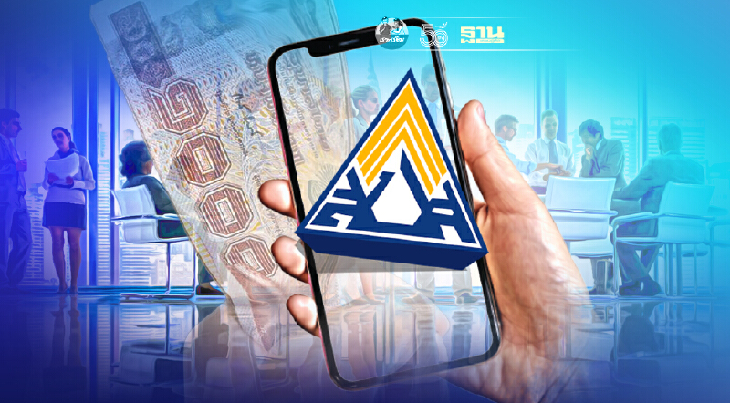 เช็คสิทธิประกันสังคมมาตรา 33 จำนวน 2,500 รับเงินเยียวยา พรุ่งนี้เช็คด่วน เช็คสิทธิประกันสังคมมาตรา 33 จำนวน 2,500 รับเงินเยียวยา พรุ่งนี้เช็คด่วน