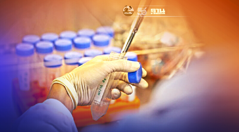 ข่าวดี วัคซีนโควิดแบบพ่นจมูก ฝีมือคนไทย เตรียมทดสอบเฟสแรกในมนุษย์  