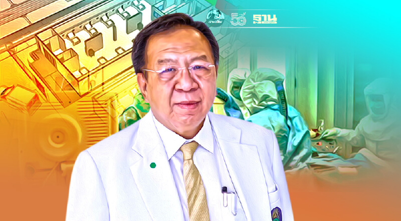 ศิริราช สร้างไอซียูสนามเพิ่ม รับผู้ป่วยหนัก เปิดทำการ 30 ส.ค. นี้