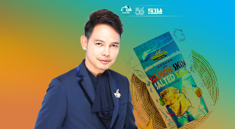 ‘นายประมง’  ทรานส์ฟอร์มธุรกิจ  หันจับตลาดไทย แตกแบรนด์ใหม่