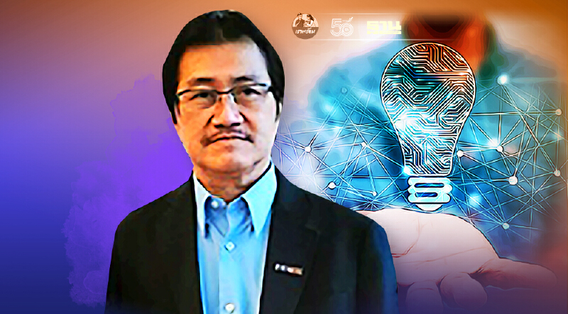 VISTEC ตีโจทย์ใหญ่ ไทยแลนด์ 4.0   ขาดกลุ่มคนหัวกะทิ ขับเคลื่อนนวัตกรรม
