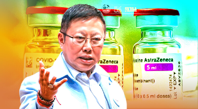 ออกโรง! “บวรศักดิ์”เตือนรัฐจำกัดส่งออกวัคซีนแอสตร้าเซนเนก้าผิดก.ม.-รธน.