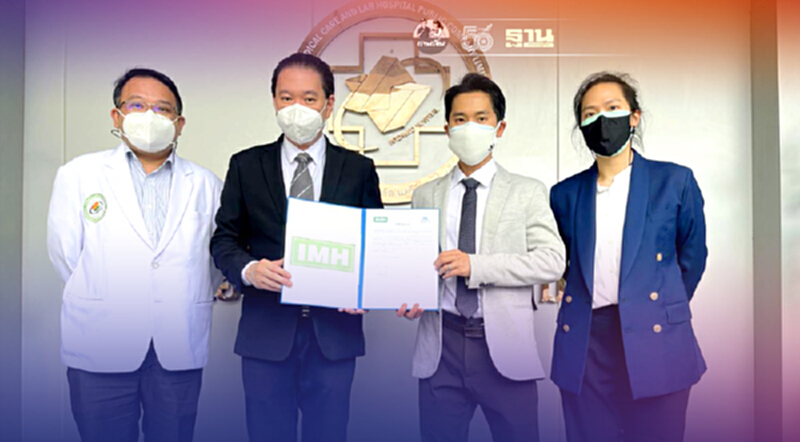 IMH นำเข้าชุดตรวจโควิดด้วยน้ำลาย หนุนรายได้Q3แตะ250 ล.บ IMH นำเข้าชุดตรวจโควิดด้วยน้ำลาย หนุนรายได้Q3แตะ250 ล.บ