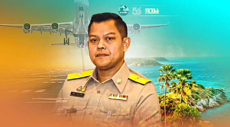 มั่นใจ 25 ส.ค. เที่ยวบินภูเก็ต-สมุยเปิดบริการ ชี้ สมุยพลัสโมเดล รายได้เพิ่ม