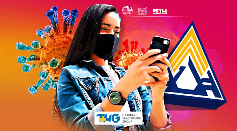 เช็คสิทธิประกันสังคมมาตรา 33 เงินเยียวยา 2500 ตรวจลำดับเลขบัตรประชาชนด่วน