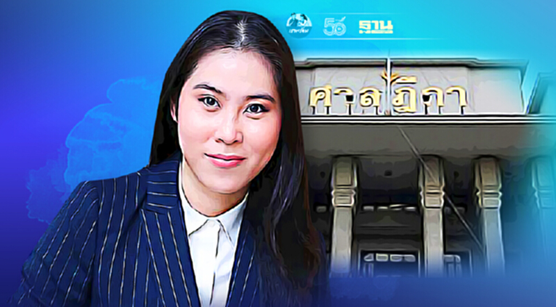 ศาลฎีกาสั่ง“ธณิกานต์”ส.ส.กทม.หยุดปฏิบัติหน้าที่คดีเสียบบัตรแทนกัน ศาลฎีกาสั่ง“ธณิกานต์”ส.ส.กทม.หยุดปฏิบัติหน้าที่คดีเสียบบัตรแทนกัน
