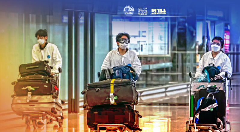 ฮ่องกง “เปิดเกาะ” รับ นทท. อย่างค่อยเป็นค่อยไป ฉีดวัคซีนแล้วเปิดรับก่อนเลย