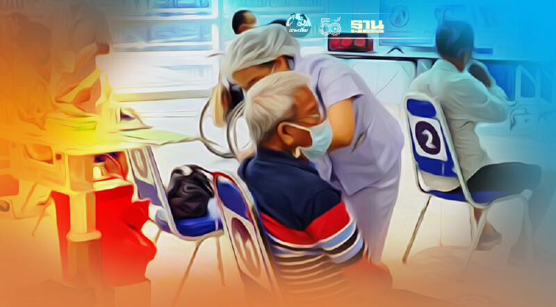 เช็ค 8 จังหวัดฉีดวัคซีนโควิดให้ผู้สูงอายุครอบคลุมเกิน 50%