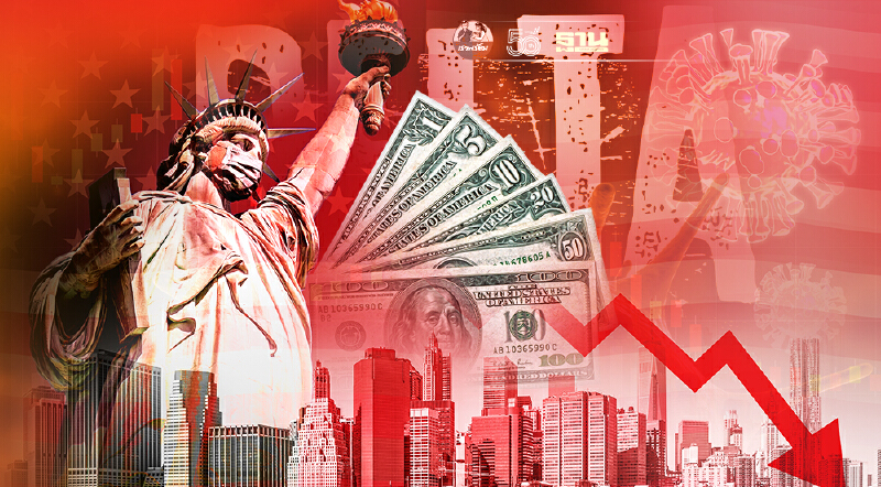 พิษสงเดลต้า หั่นคาดการณ์เศรษฐกิจสหรัฐฯ Q3 เหลือ 5.5%