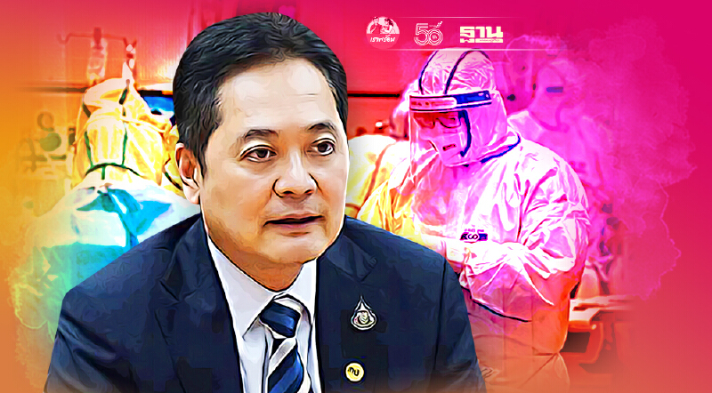 รัฐแจง ยังไม่สรุป  พรก.จำกัดความรับผิด บุคลากรทางการแพทย์